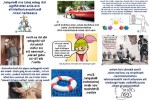 Helfen-macht-Freunde-neu.pps auf www.funpot.net